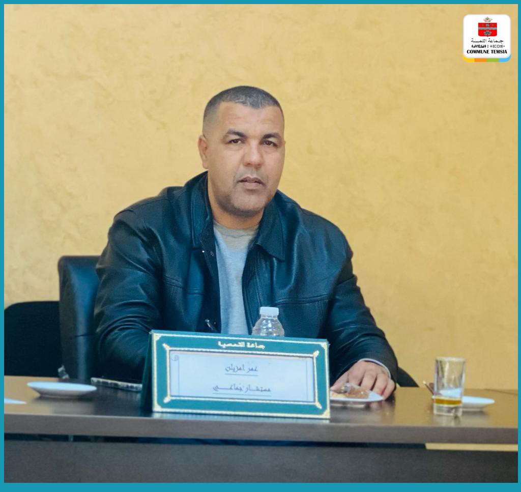 عمر امزيلن
